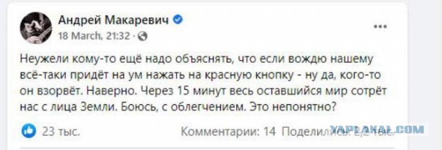 Новый поворот !