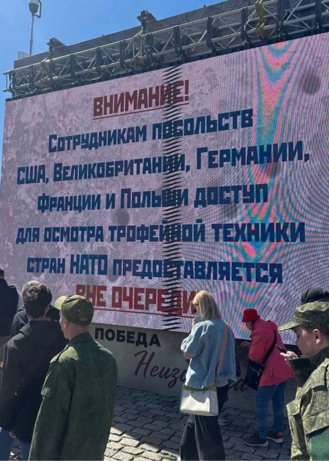 Так себе картинки 01.05.24
