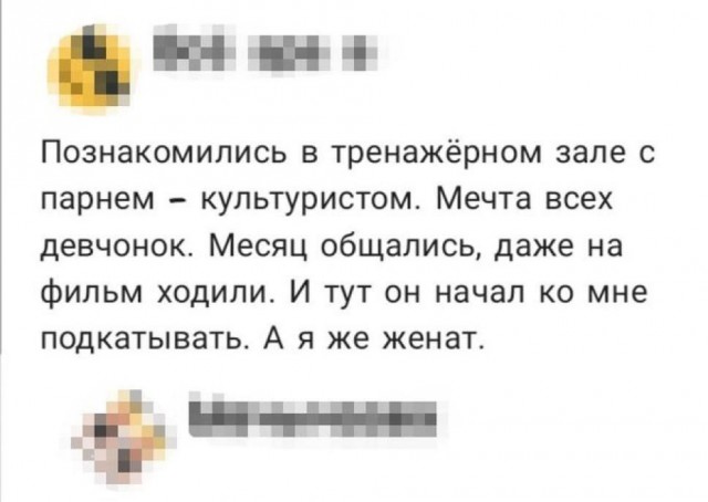 Никакие картинки и такие же тексты