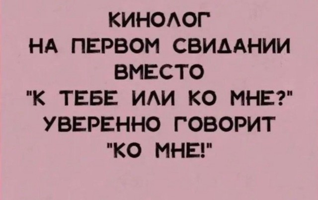 Не очень адекватный юмор