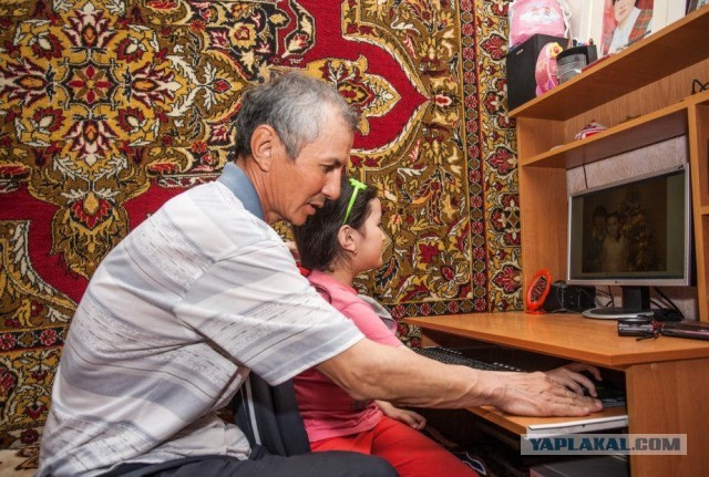 Одинокие отцы