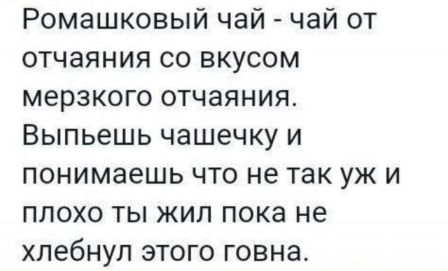 Кому и четверг - пятница