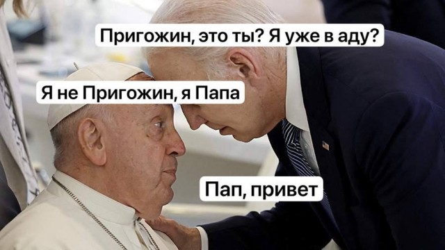 Похождения самоходного деда