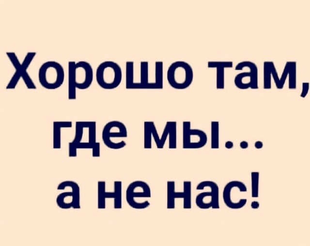 Так себе картинки 24.06.24