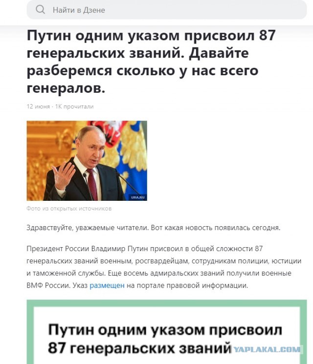 Генерал Булгаков до задержания знал о проверке в его отношении и дал показания как свидетель по делу о мошенничестве