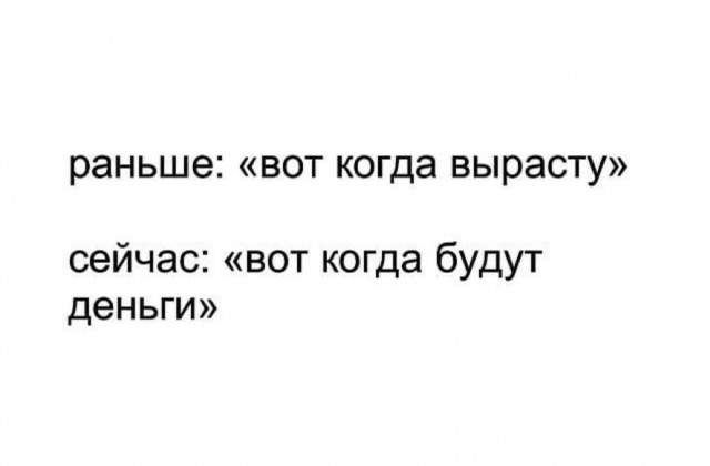 Немного забавных картинок от 18.08.2024