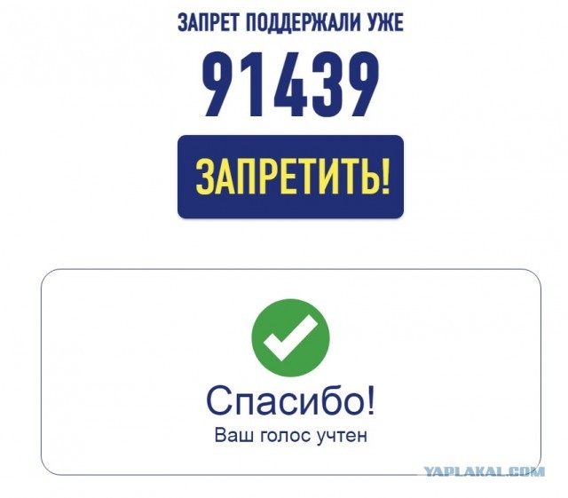 ЛДПР запустила сайт с открытым голосованием о запрете мигрантам перевозить в РФ свои семьи