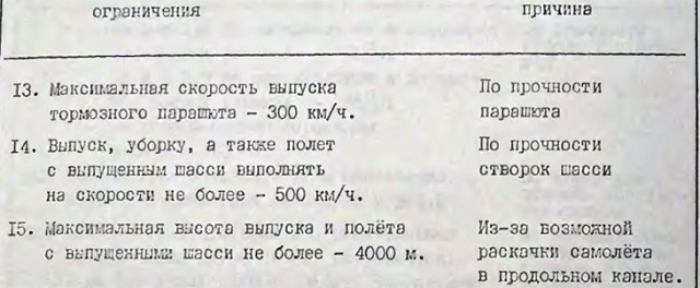 Для них и для нас