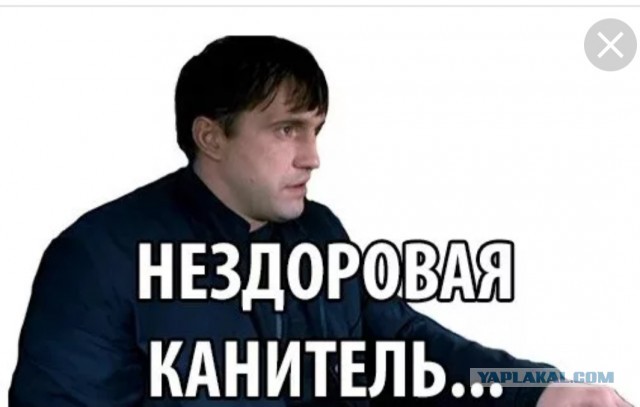 Достали дозвоны
