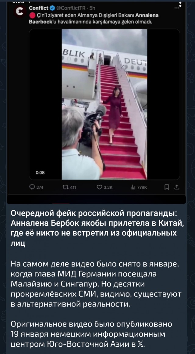 Министр иностранных дел Германии Анналена Бербок прилетела в Китай...