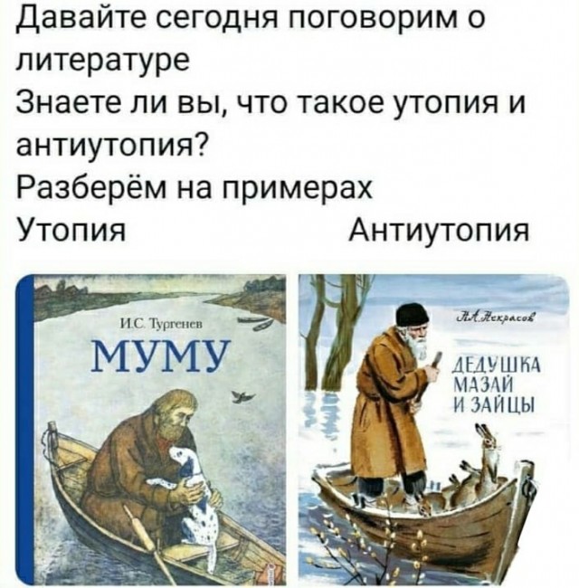 Окололитературное