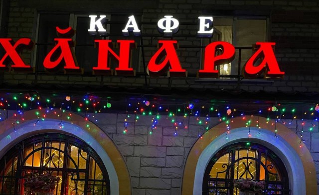 А какой у Вас любимый город