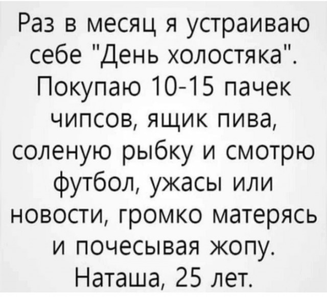 Так себе картинки 29.12.24