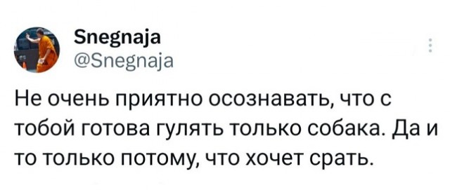 Я сюда не работать пришел
