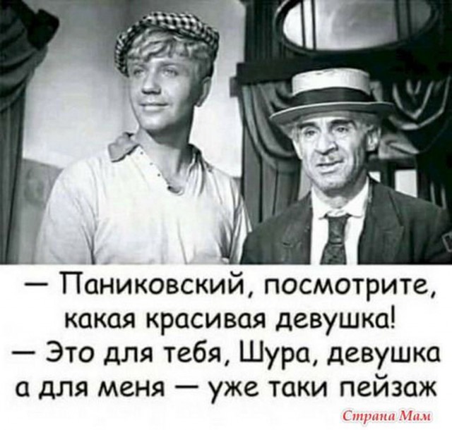 Прикольные и просто красивые картинки 21.01.2025