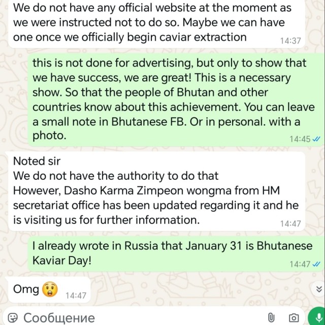 Бутан, таинственный Бутан