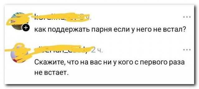 Заботушка...⁠⁠