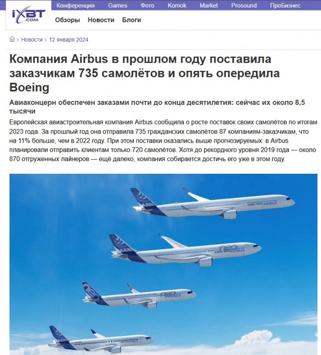 Туполев Ту-214