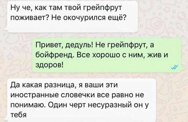 Так себе картинки 20.03.25