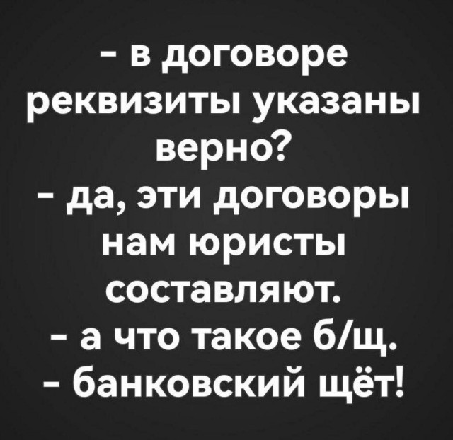 ЯПовский ЛикБез