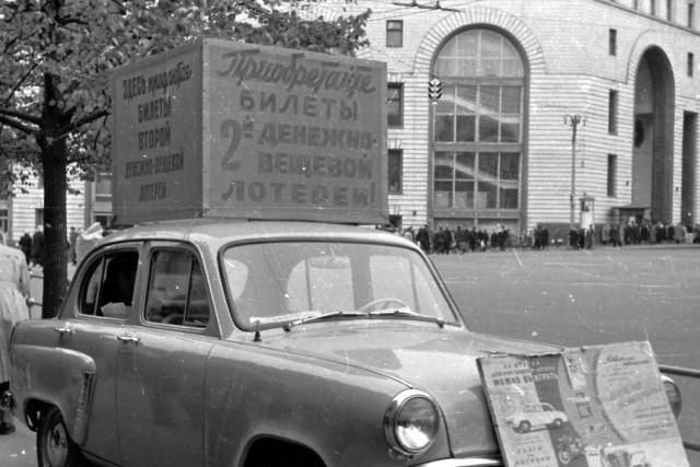 Москва и москвичи. Двадцатый век. 28.03.25