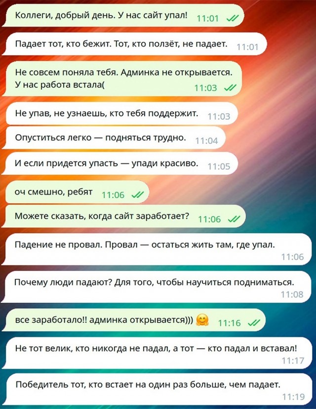 Завалялось тут случайно немного забавных картинок