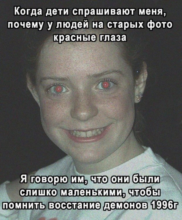 Веселые картинки в среду, практически пятницу 30.04