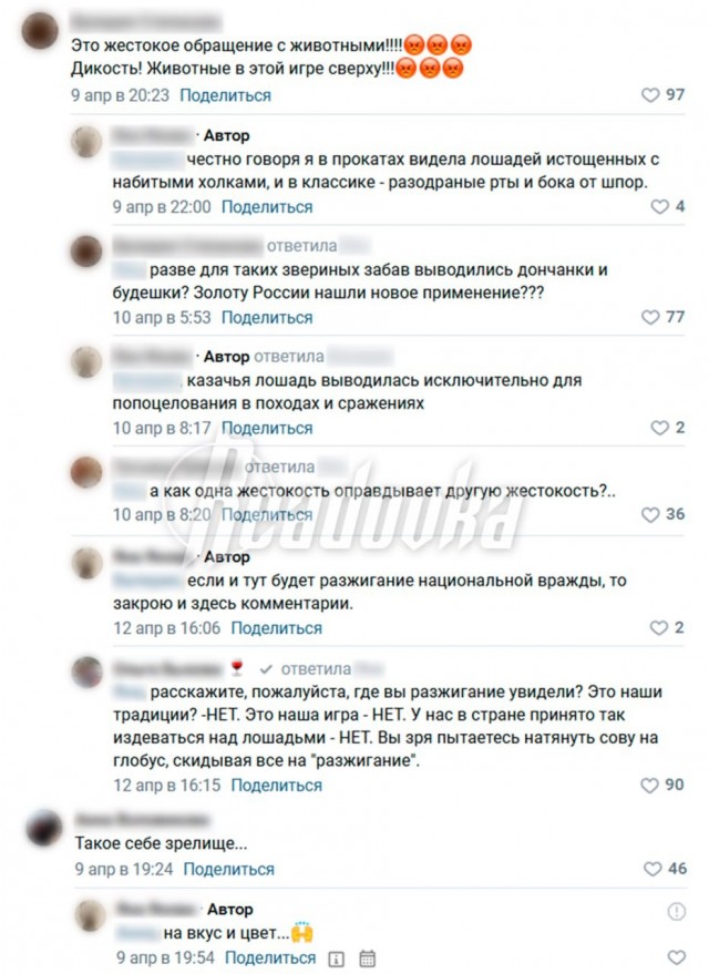 В ростовском поселке куча мигрантов на лошадях устроила среднеазиатскую национальную игру, сутью которой является забить в ворота мертвого козла