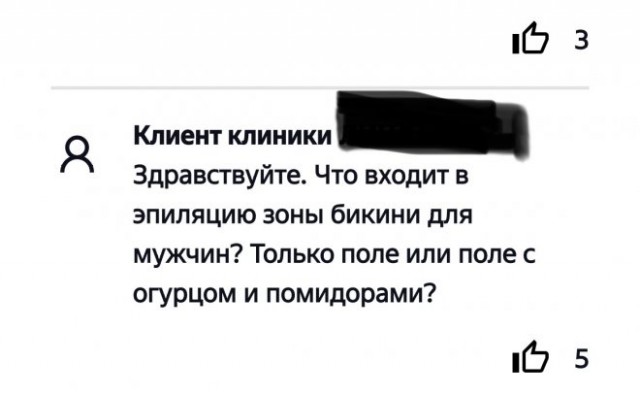 Веселые картинки в маленькую пятницу (14.05)