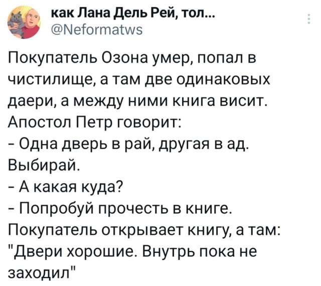 Так себе картинки 18.05.25