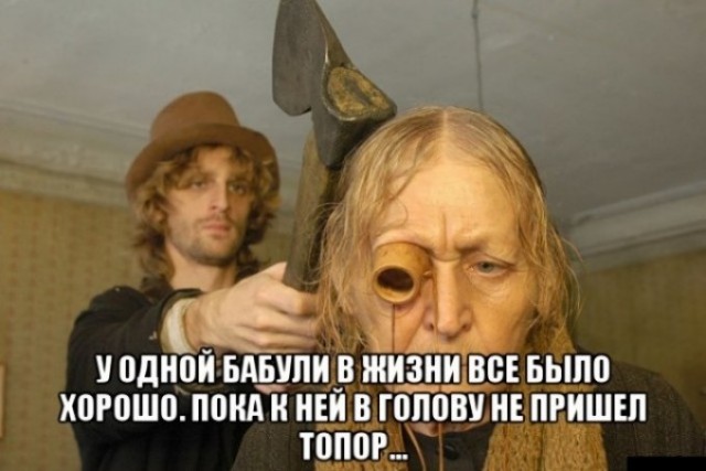 Ну что, господа. Послепраздничная дичь