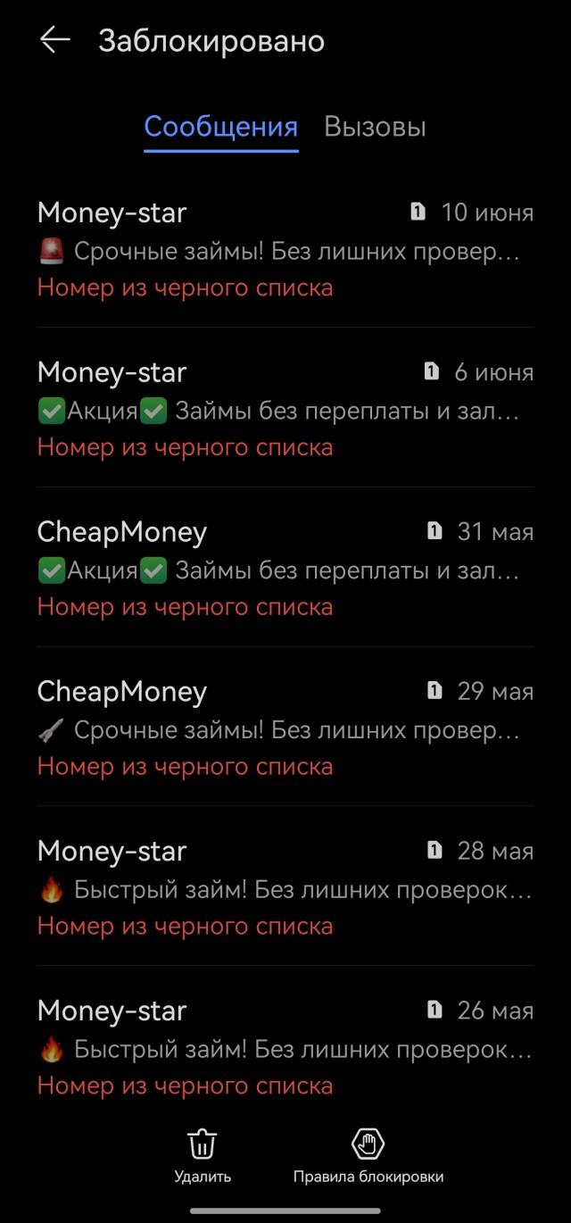 Мтс,не гавно,а говнище!