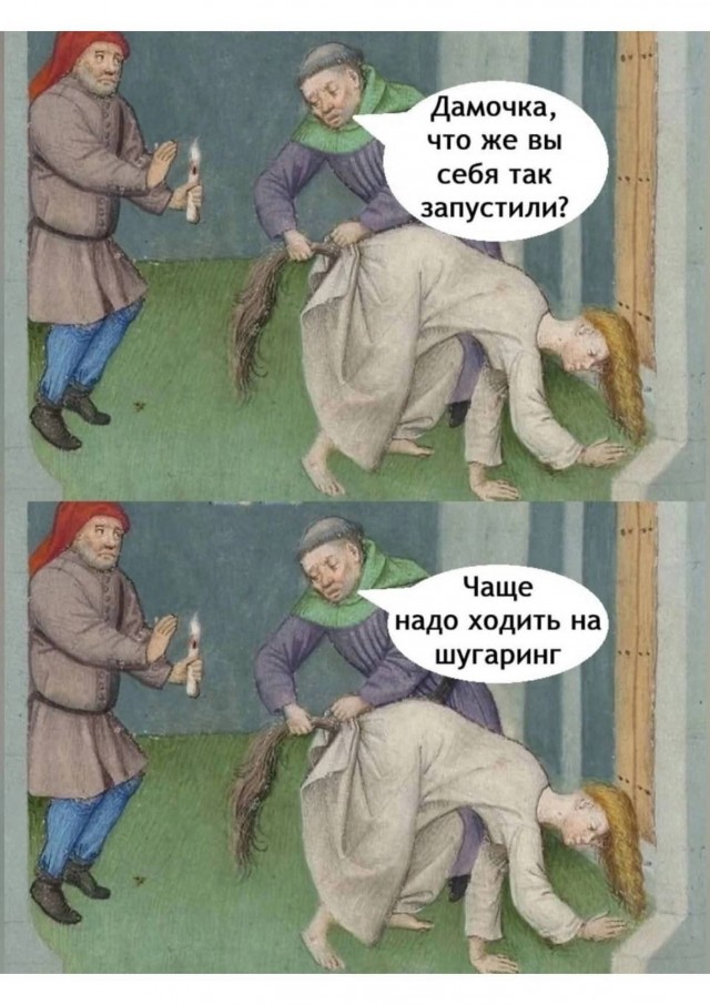 Маленькая пятница 25.06