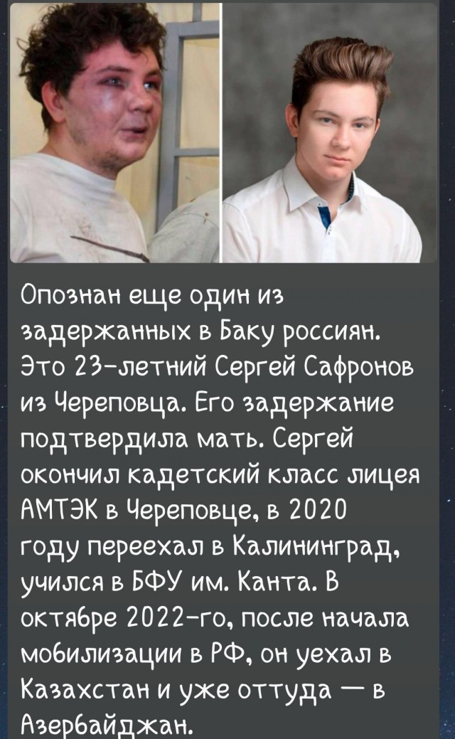 Героев так не встречают