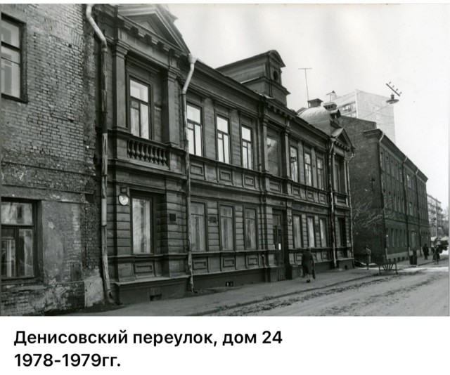 Москва и москвичи. Двадцатый век. 03.08.25