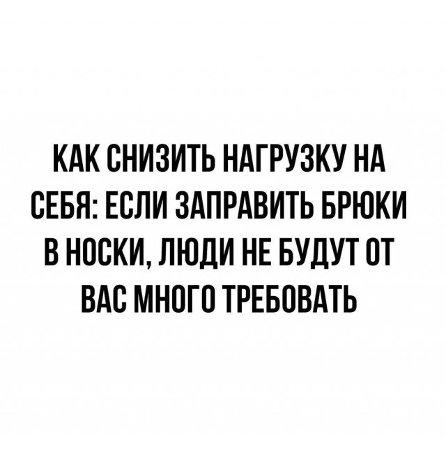 Так себе картинки 05.08.25