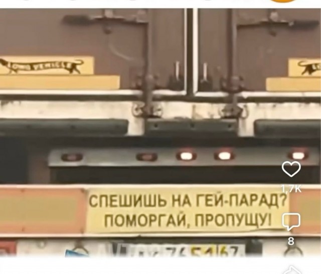 Так себе картинки 20.08.25