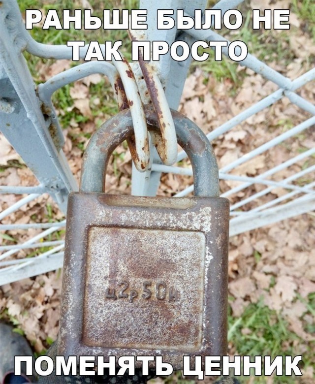 Так себе картинки 02.10.25