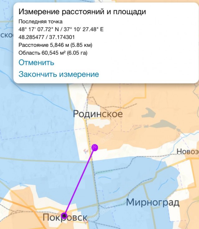 Генштаб ВСУ отреагировал на заявления командования Вооружённых сил России