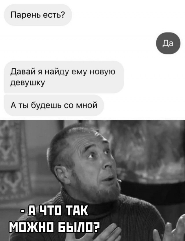 А понедельник то ненастоящий...