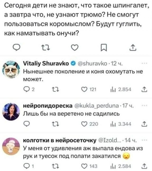 Небаянистая эволюция для лириков