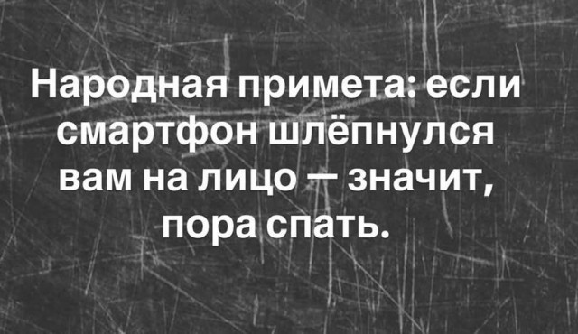 Пятничные бояны
