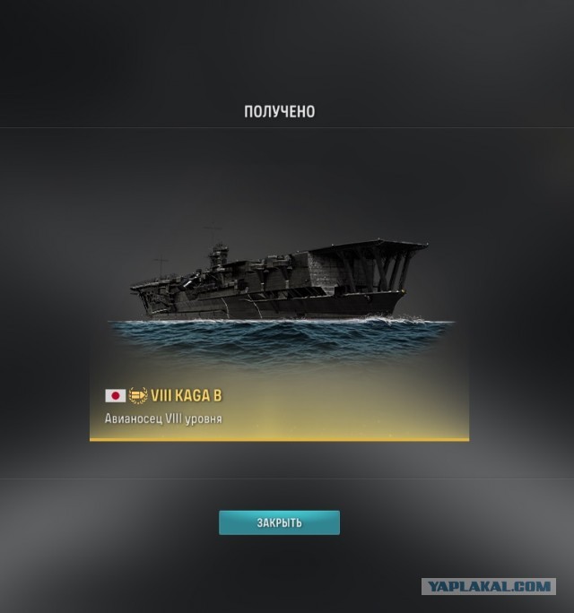 World of Warships - 10