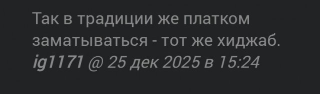 На станции «Новогиреево» женщина напала на двух сестер в хиджабах