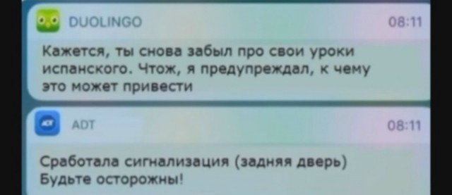 Заключительные баяны 2025