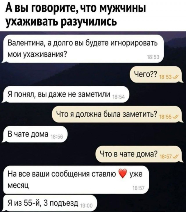 Воскресные картинки