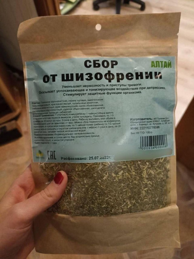 Очередной способ воровствства денег у абонентов от Т2