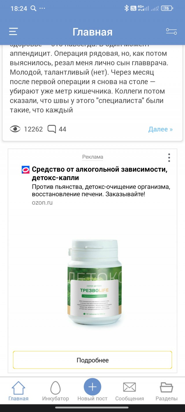 Пятничные картинки