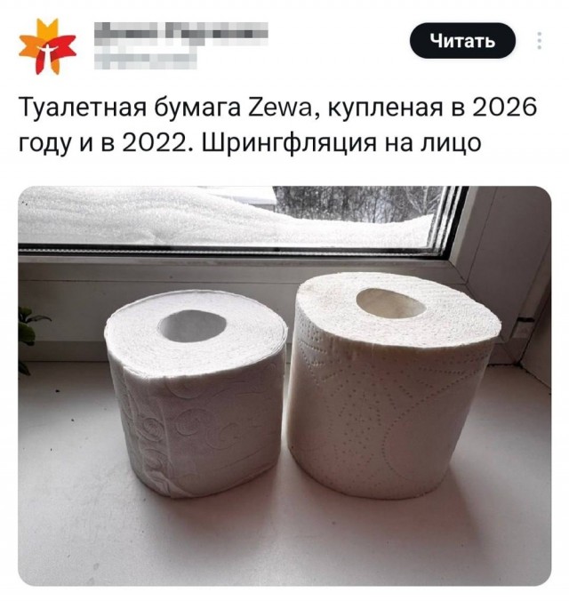 Четверговые картинки