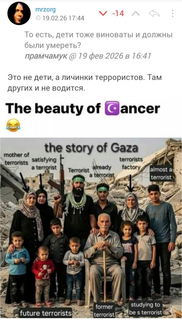 Израиль все же бахнул по Ирану